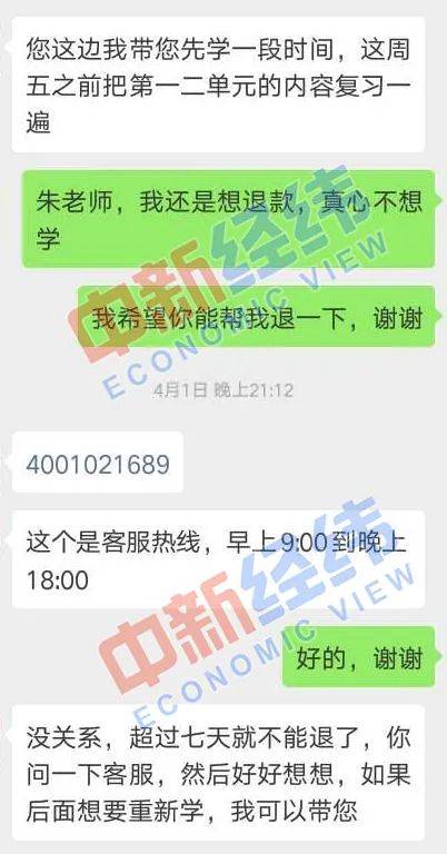 网贷8000逾期三年变10多万