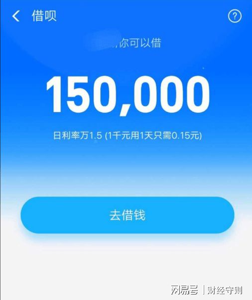 网贷8000逾期三年变10多万