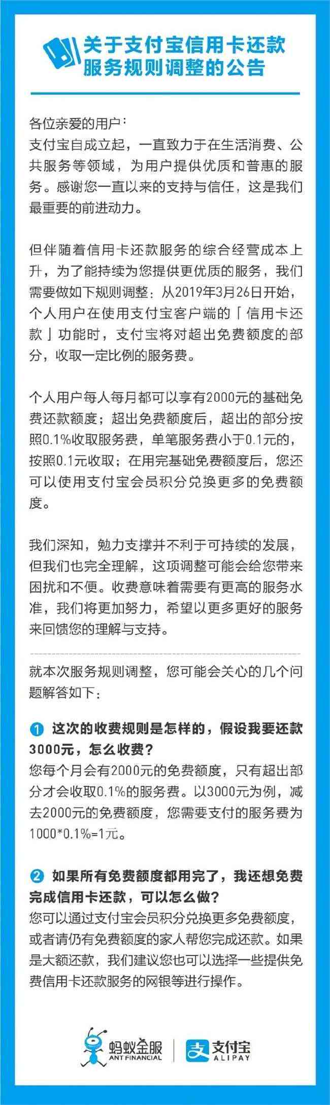 信用卡还款方式全面解析：部分还款是否可行？如何操作？