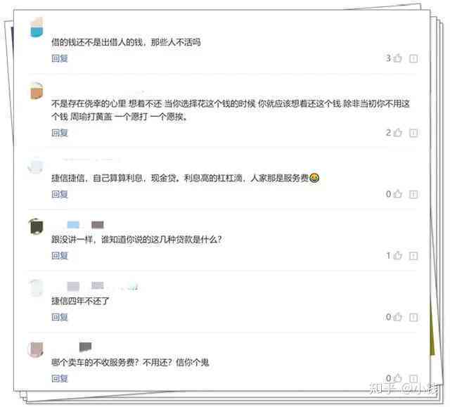 我想借6万把所有网贷还清会怎样：专家解析借款还款策略与影响