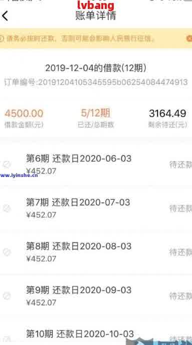 借呗线下还款到账时间解析：何时资金返回您的账户？