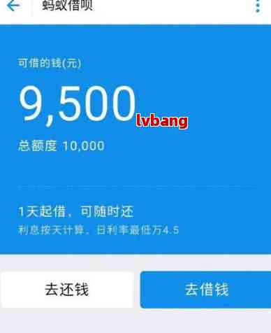 借贷一年用信用卡还是借呗合适？借款10000,用借呗还是信用卡？