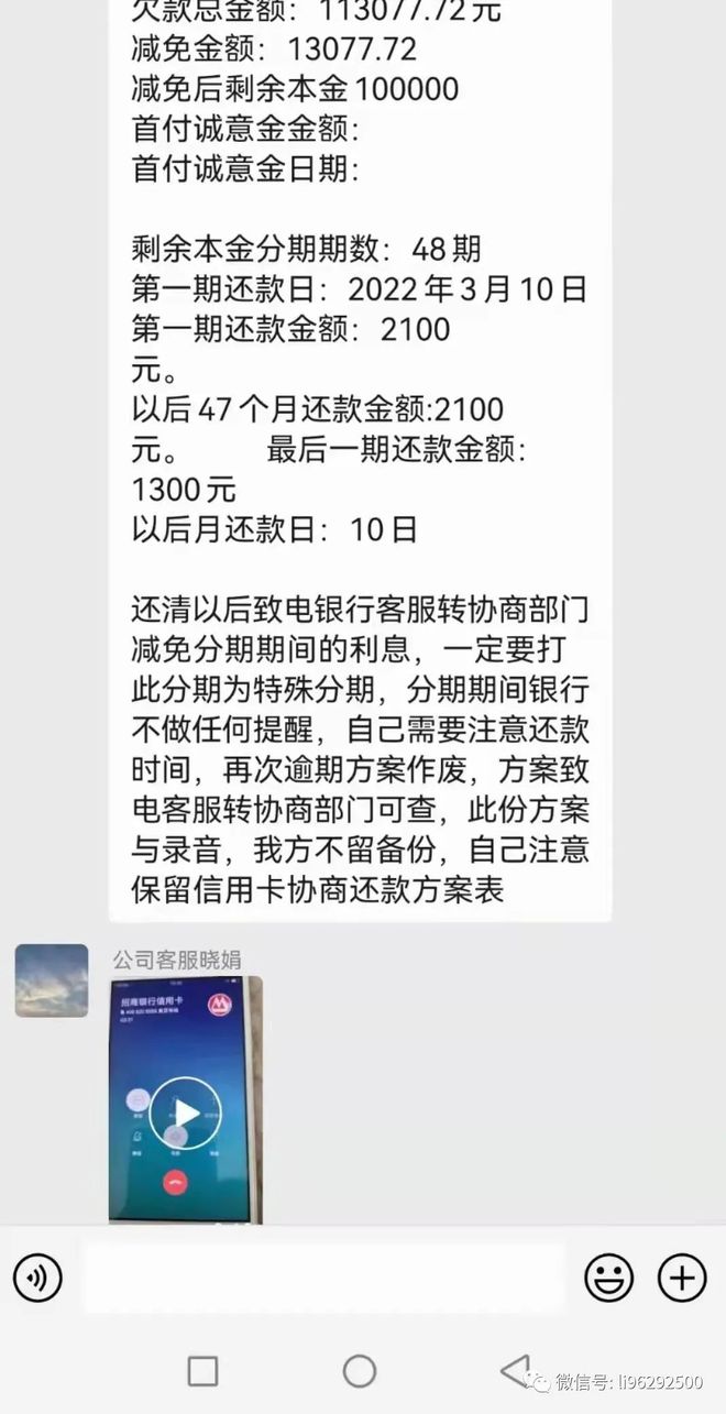 信用卡分期逾期还款后，账单是否会叠加到下一期？如何处理？