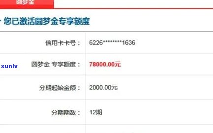 中信圆梦卡还款日宽限政策详解：用户可享受几天的逾期宽限期？