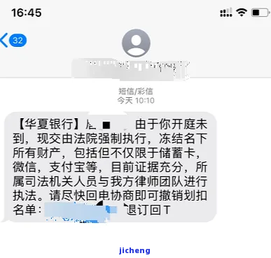 逾期仲裁一定会冻结银行卡吗？如何处理？