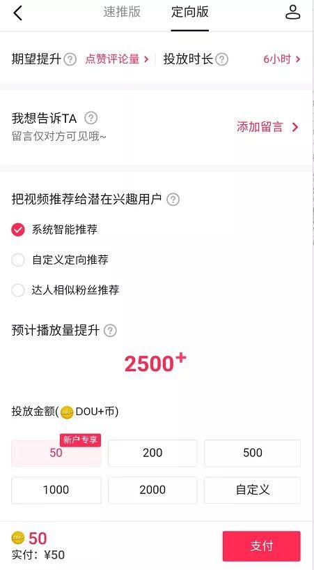 请告诉我您想要添加的关键词，以便我能够更好地为您创建一个新标题。