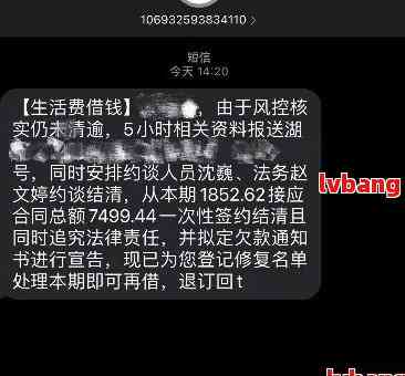 网贷逾期会查到新公司电话吗？真实情况揭秘！