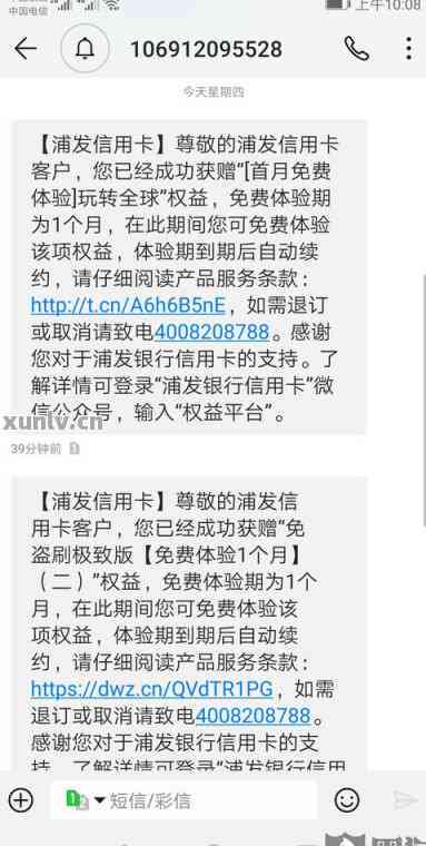 浦发银行还信用卡要手续费吗-浦发银行还信用卡要手续费吗多少钱