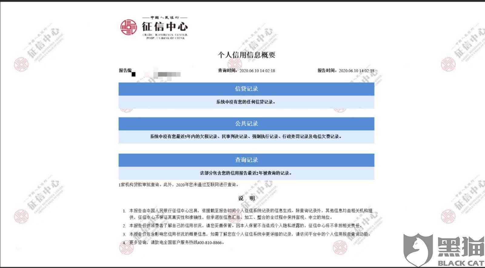 美团借贷逾期一天：对个人的潜在影响探讨