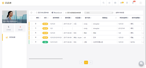 抱歉，您没有提供关键词。请提供一些关键词以便我帮助您创建一个新的标题。