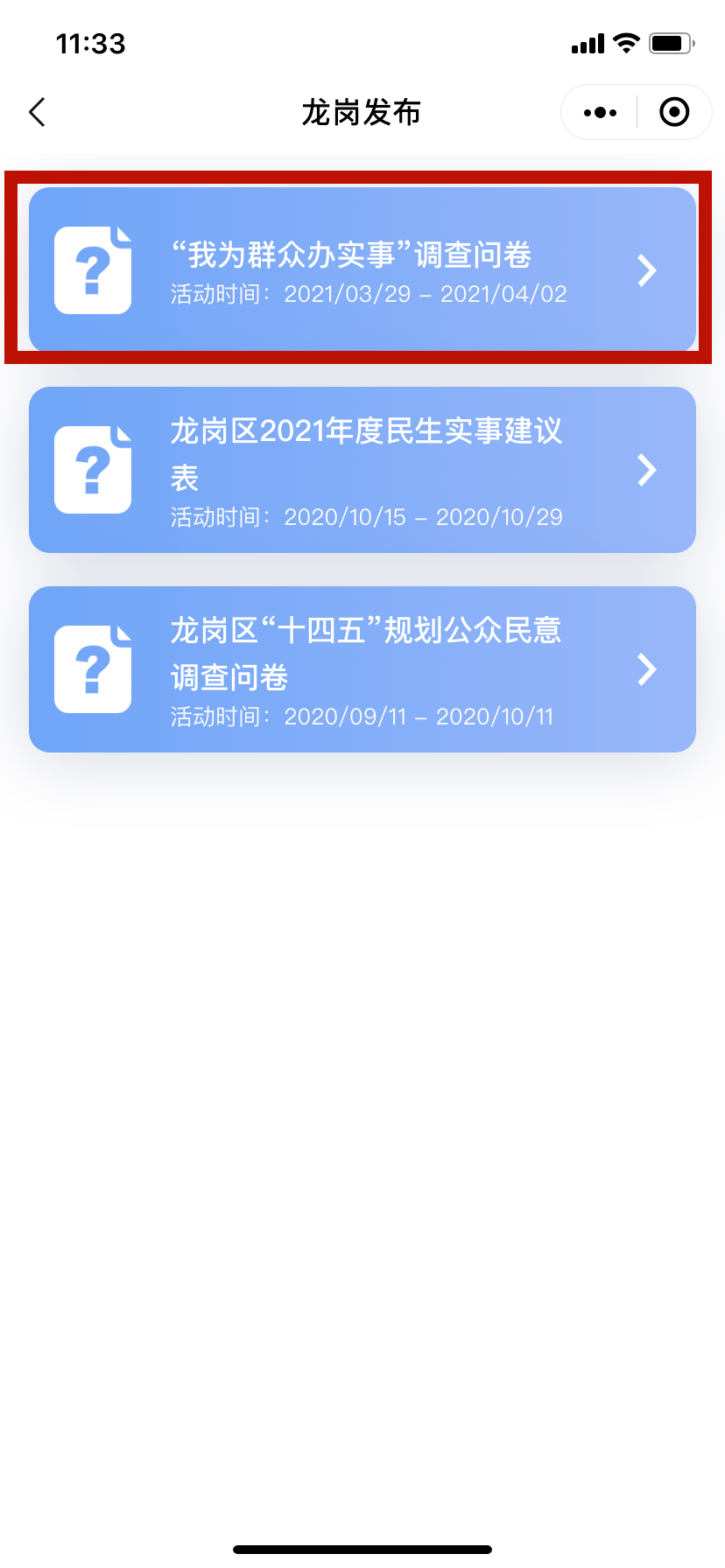 好的，请问您希望加入哪些关键词呢？