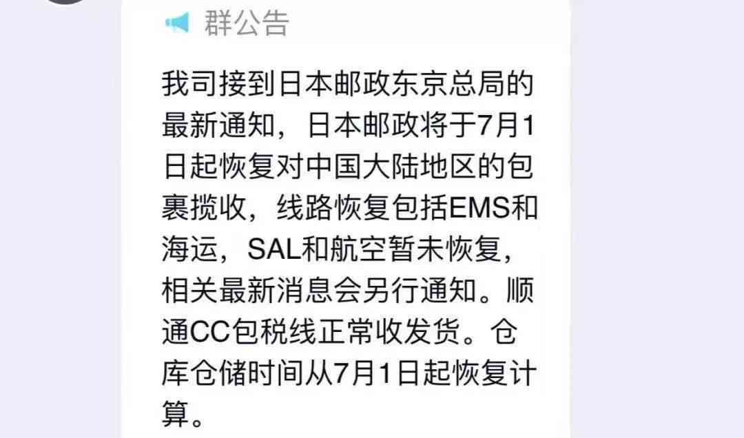 好的，请问您希望加入哪些关键词呢？