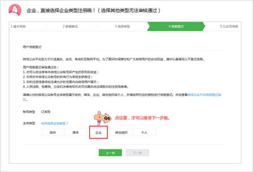 网商贷对公账户还款入账要多久：详细解答与操作指南