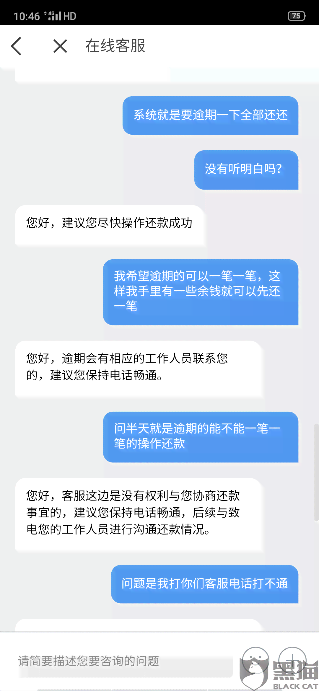 网商贷还款到对公账户结清时间及操作指南