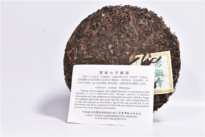 班章古树普洱茶生