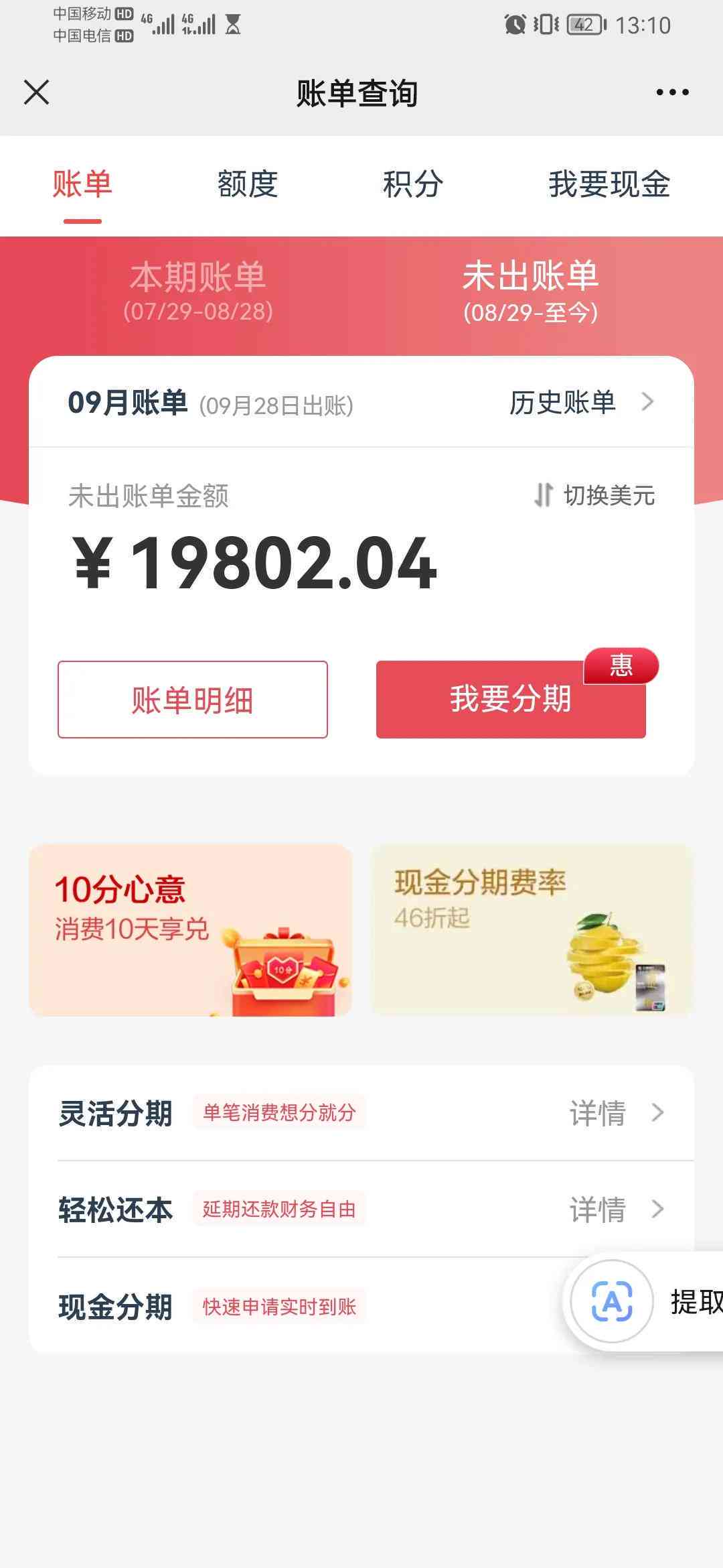 网贷炒股亏损40万，如何向家人坦白并寻求解决方案？