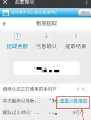 分付欠款还清后怎么办呢？后续操作和注意事项