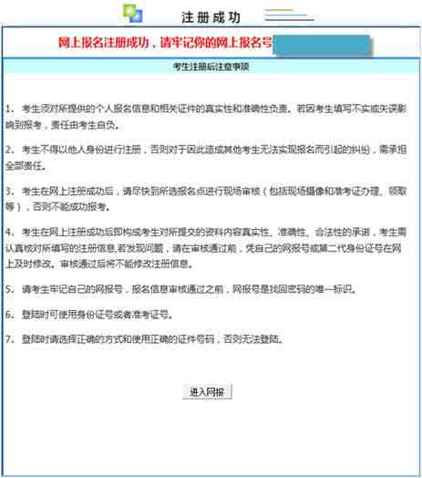 分付欠款还清后怎么办呢？后续操作和注意事项