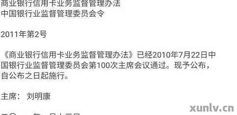 信用卡逾期不还后果严重：起诉、牢狱之灾、利息涨幅，最处理方式揭秘