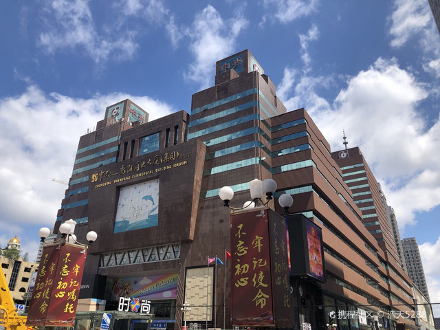 沈阳中兴商业大厦金店电话地址及楼层信息