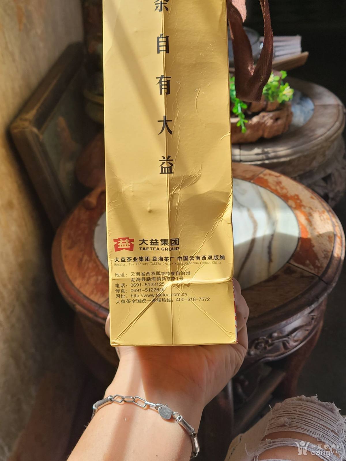 普洱茶包大益茶庭