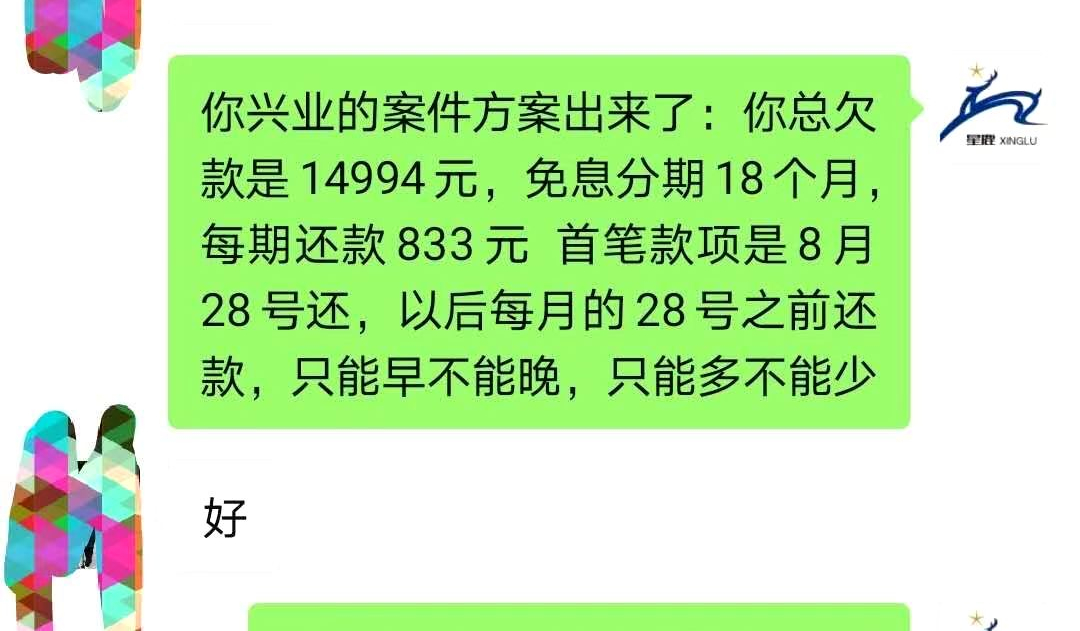 美团逾期20多天了怎么办？如何解决？