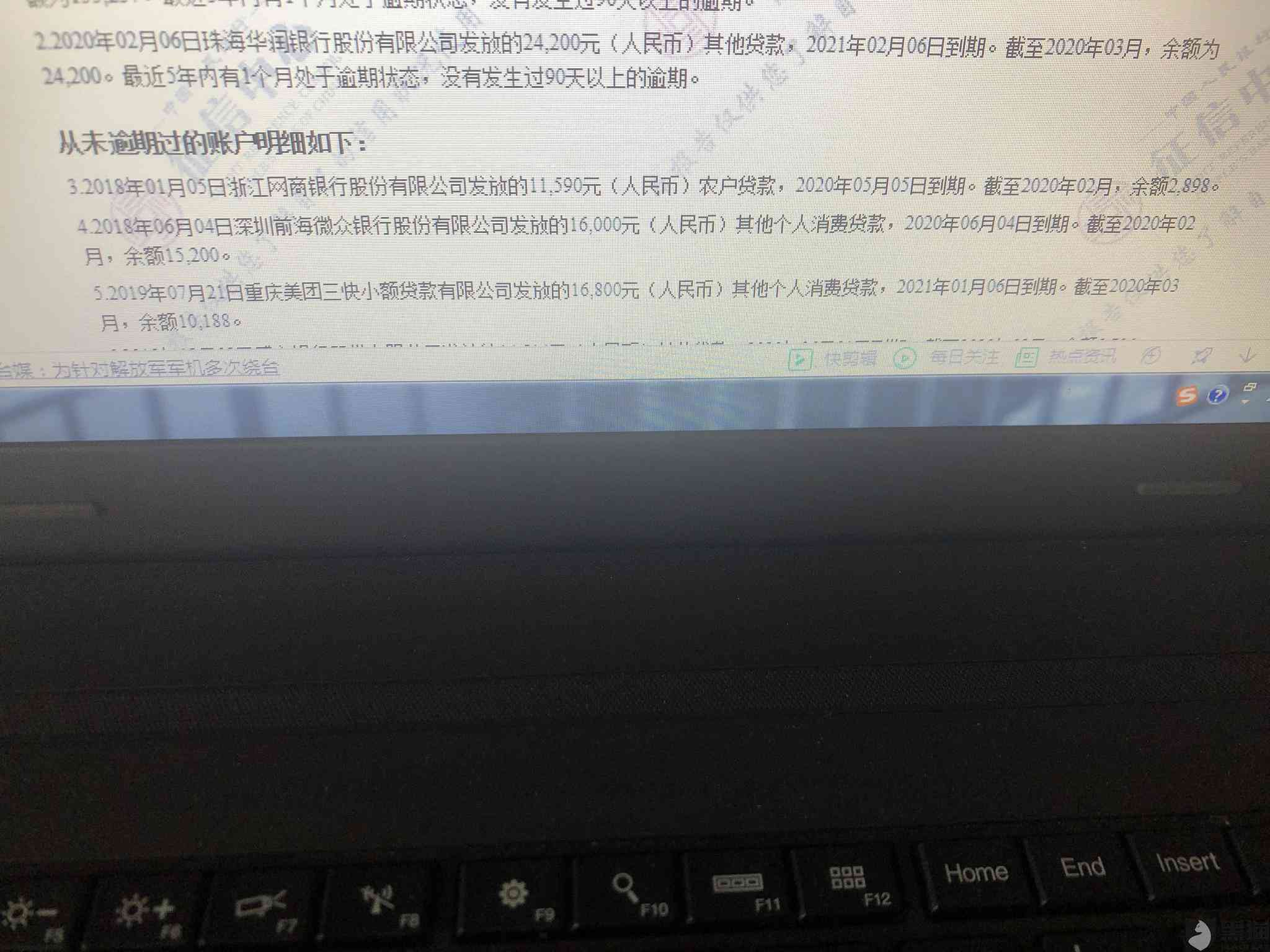 逾期前协商分期还款是否会影响个人记录？了解详细情况及解决方法