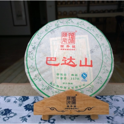 陈升号巴达山2015-陈升号巴达山2014生茶价格