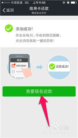 信用卡还款日期灵活调整：24号还款日与27号还款，哪种方式更适合您？