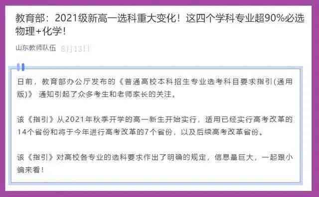 好的，请问您想加入哪些关键词？这样我可以更好地帮助您。??