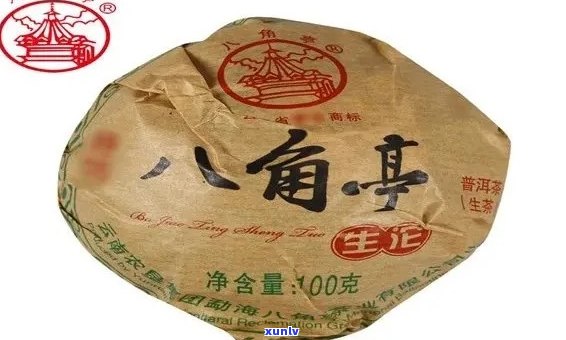 八角亭普洱茶：收藏价值与品饮体验的完美结合