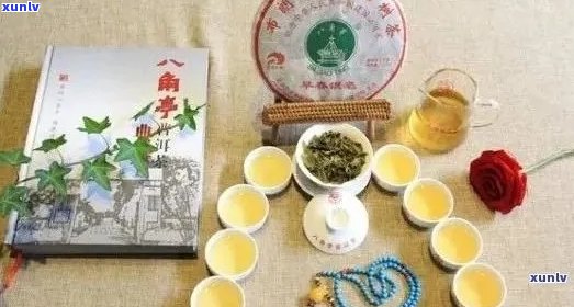 八角亭普洱茶：收藏价值与品饮体验的完美结合