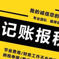 新深圳退税审核完成后，预计几天内资金到账的详细解读与指导