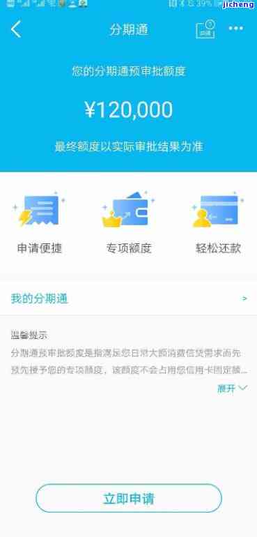 如何查询微贷网的还款明细记录：全面解析用户搜索需求