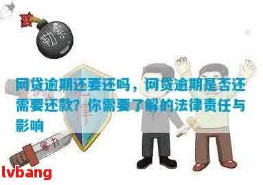 网贷逾期还款日期推几天算作逾期？了解不同平台和政策的相关规定