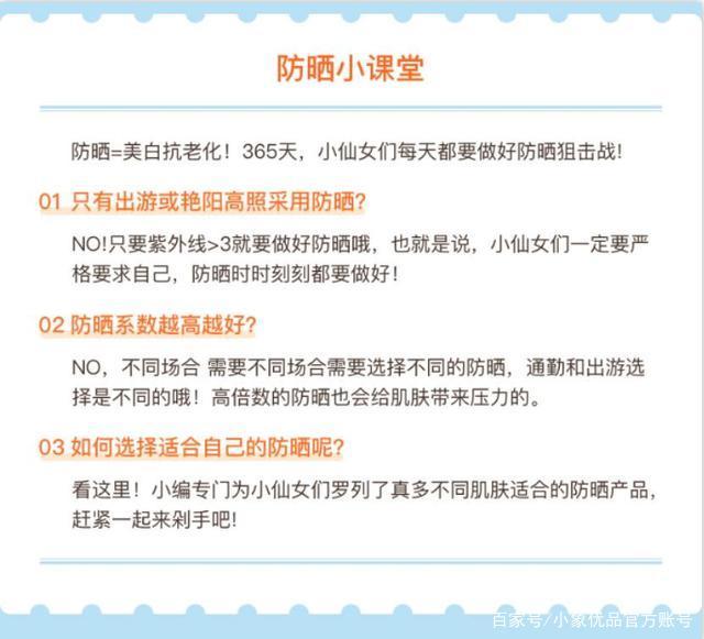 小象优品提前还款攻略：如何避免额外费用与提高现金利用率