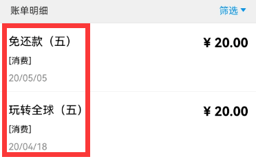 浦发信用卡逾期了是怎么自动划扣的钱(2021年新法规及还款到账时间)