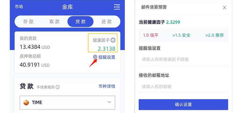 借呗逾期后如何重新开启还款：全面解决用户还款问题