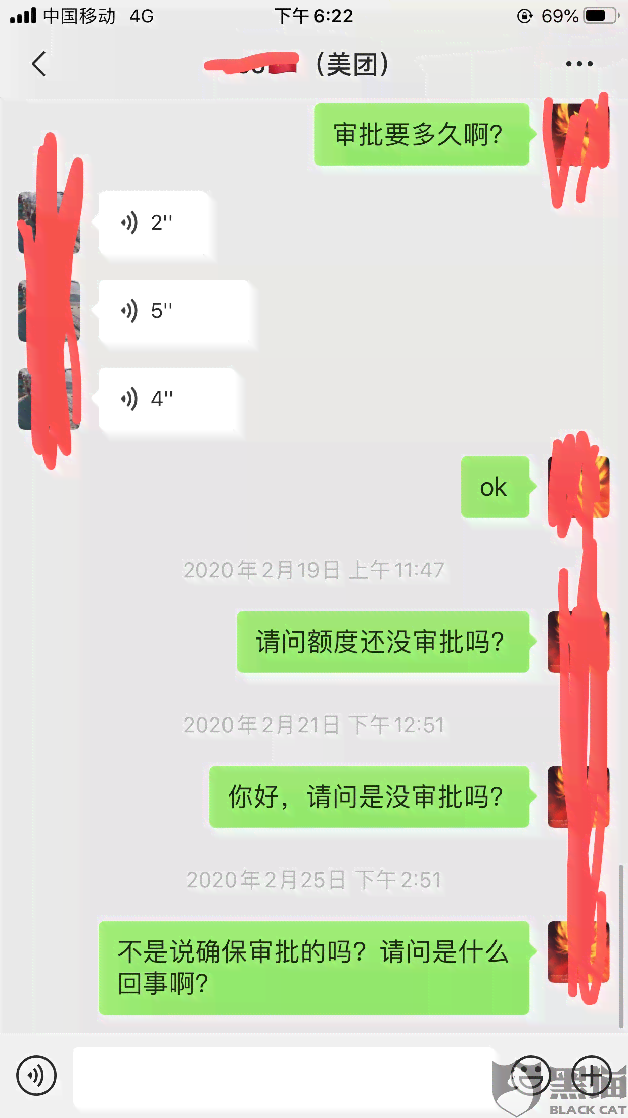 美团借钱突然自还款，原因及解决方法一文解析