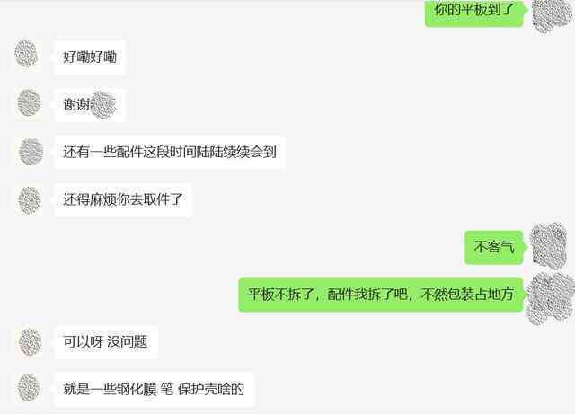 好的，我可以帮你想一个新标题。请问你想要加入哪些关键词呢？