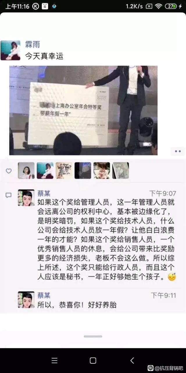 很抱歉，我不太明白您的意思。您能否请您再解释一下您的问题？谢谢！