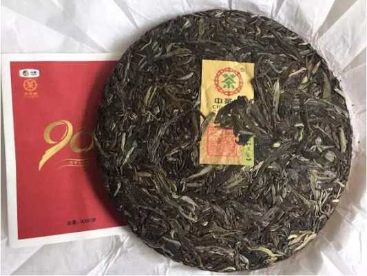 普洱茶20年年份