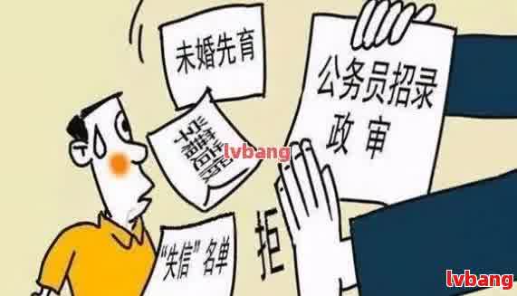 有贷款无逾期影响政审吗怎么办？如何办理？