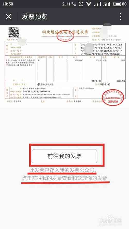 电子票据逾期提示付款原因说明：处理方法与注意事项