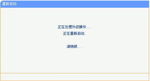 借呗出资方协商还款完整操作指南：流程、效果与信用影响详解