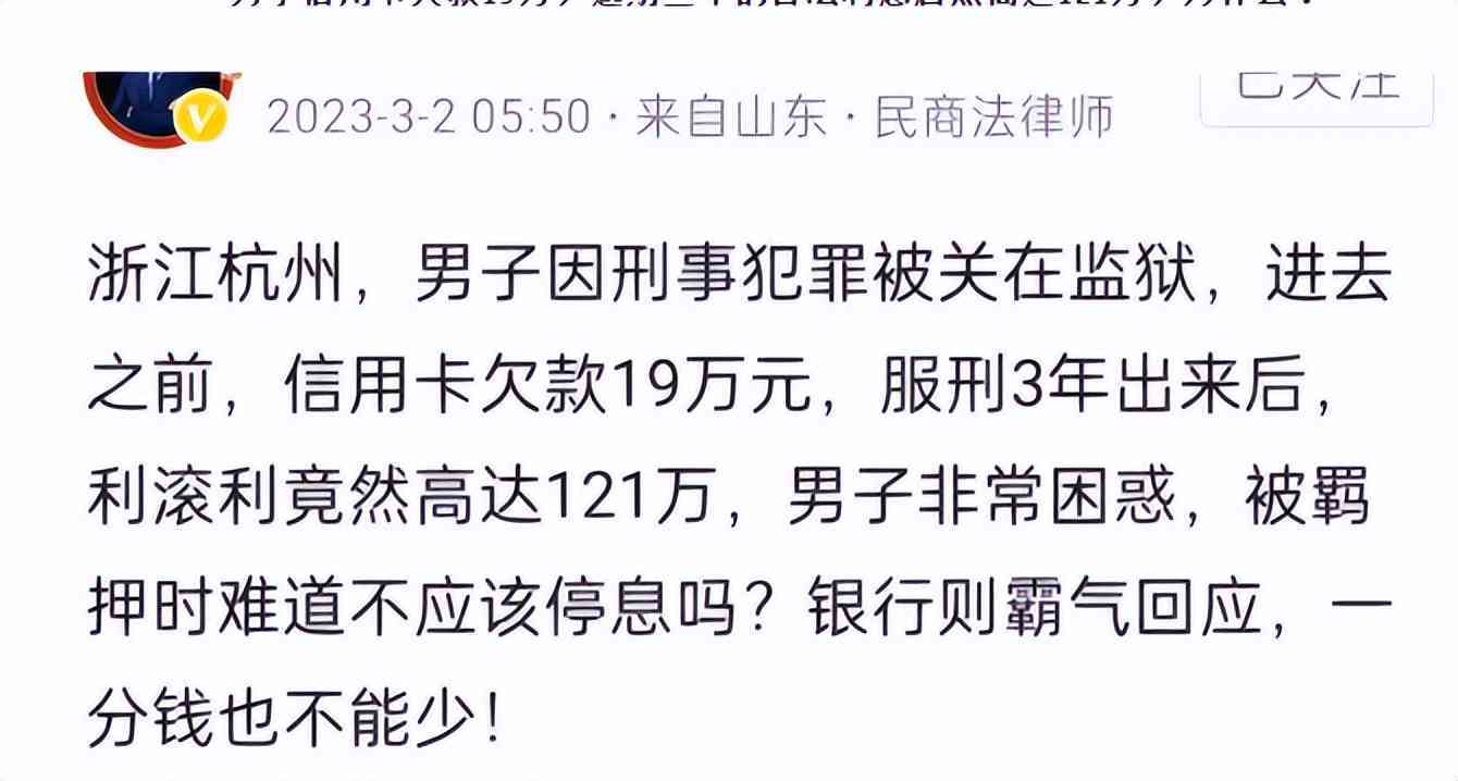 协商还款后忘记还款违约17分：解决方案与建议