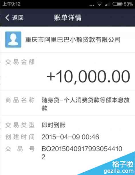 70万负债：如何制定还款计划，需要多长时间才能清偿？