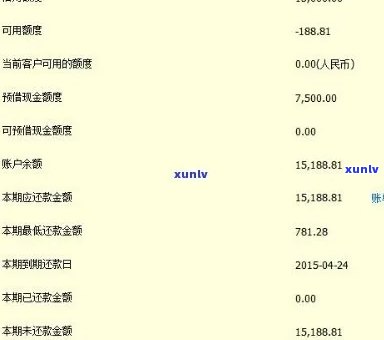 欠10万一个月还款金额建议