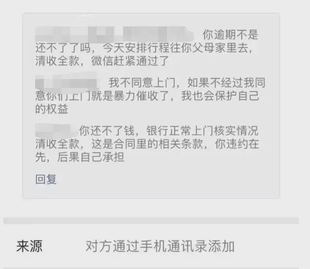 欠10万一个月仅4500元的还款计划，如何有效管理债务并按时偿还？