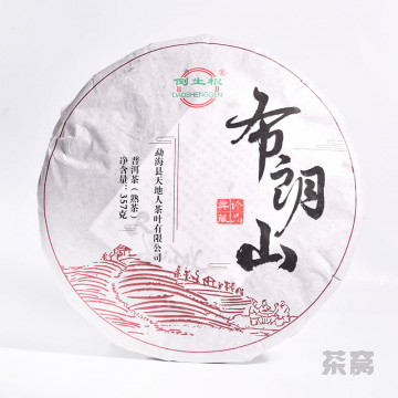 青山普洱茶瓶装茶